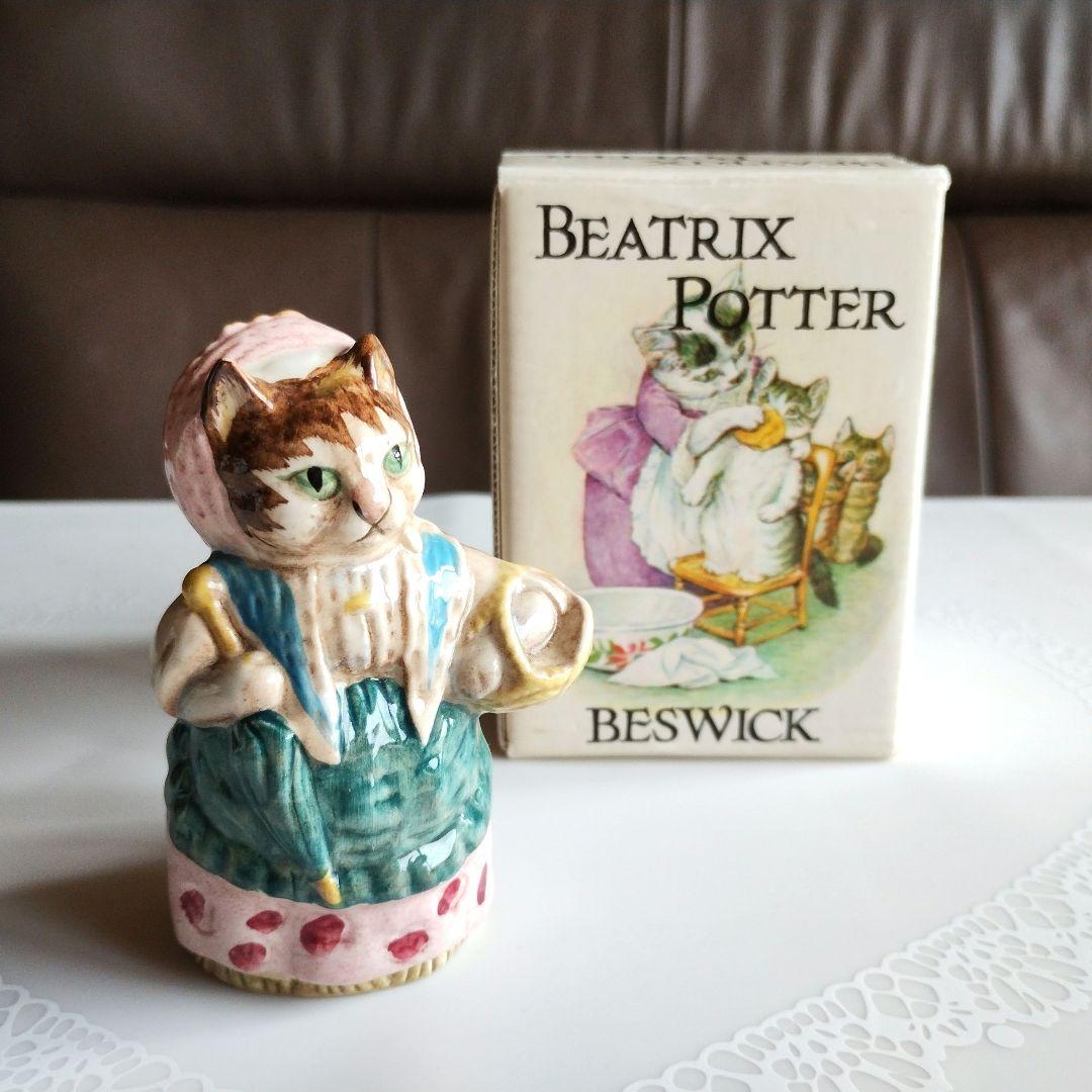 Beswick 'Cousin Rebbie' Figurine Peter Rabbit