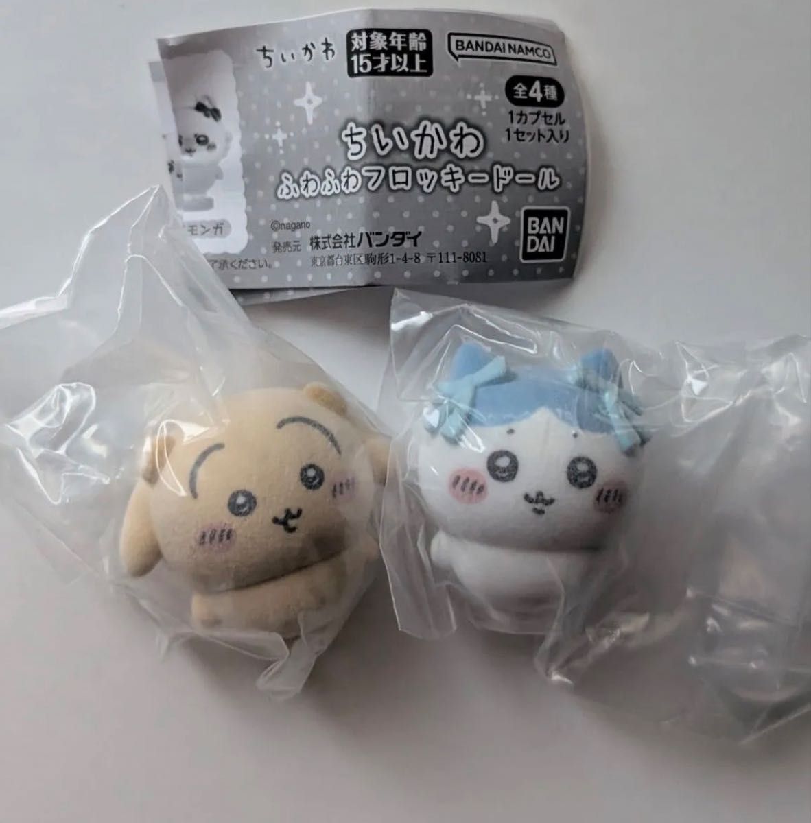 Chiikawa Fluffy Flock Doll 2-Piece Set Rabbit Hachiware