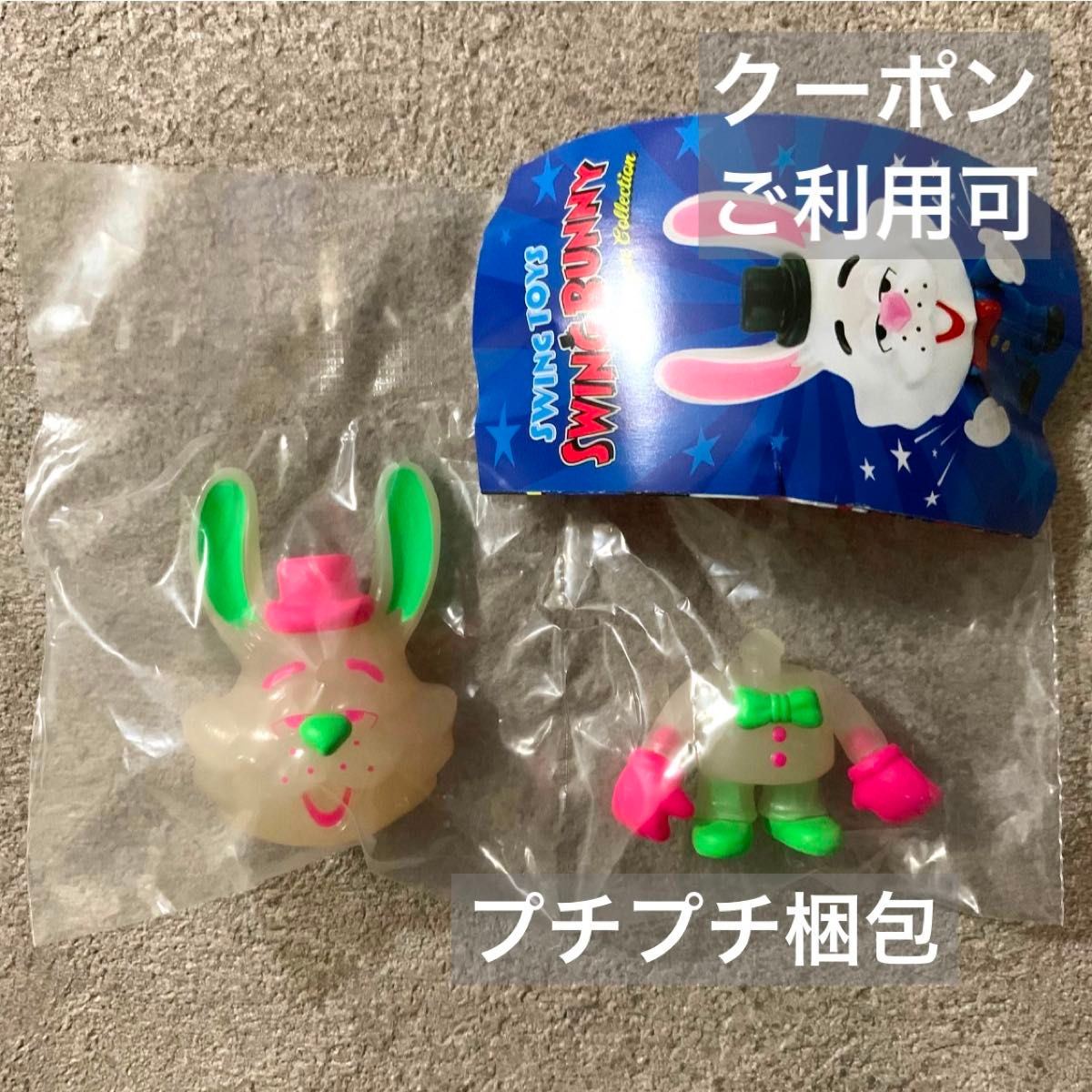 《GLOW 蓄光》SWING TOYS SWING BUNNY 手办收藏