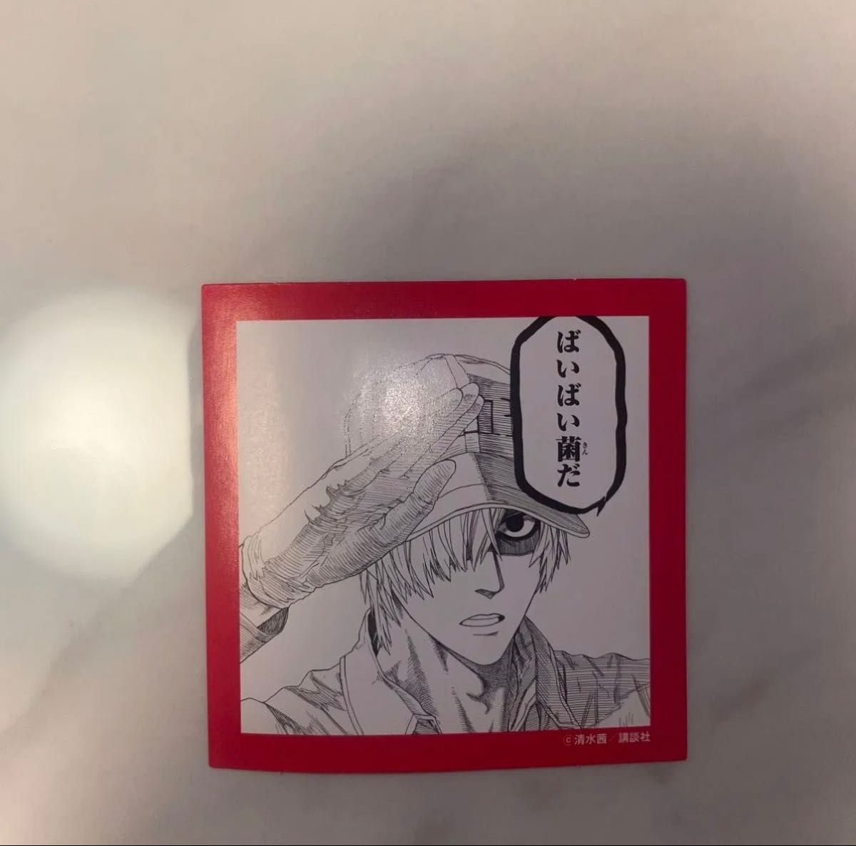 细胞贴纸故事之护身符
