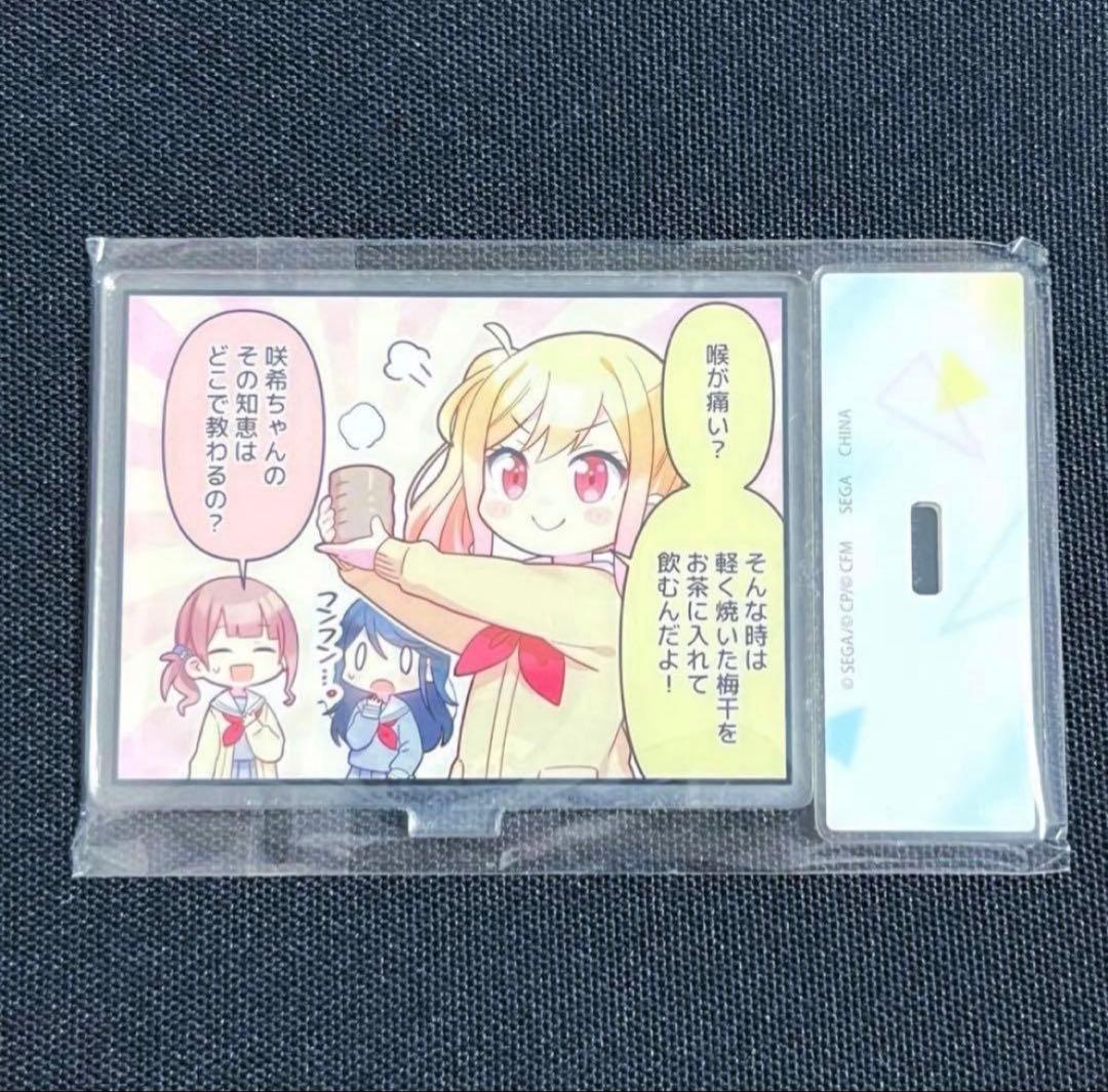Produce 101: Tenma Saki One-Panel Comic Acrylic Stand