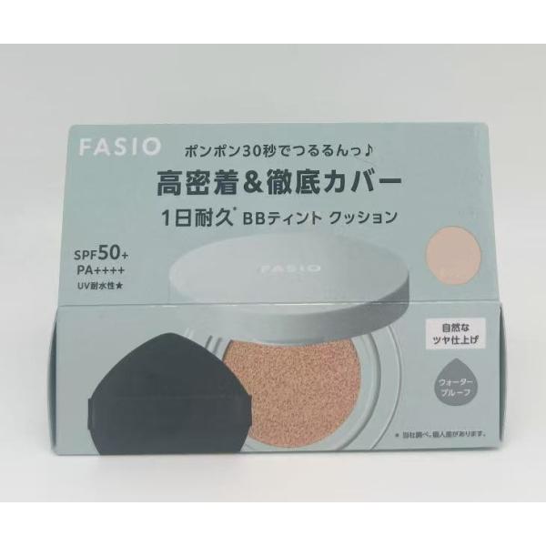 高丝 FASIO BB 着色气垫 长效遮瑕 可选