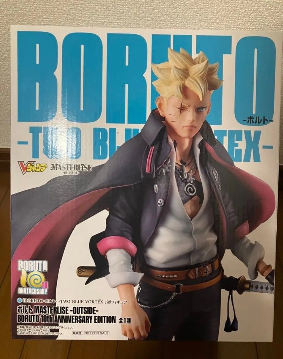 【未开封】BORUTO 博人 MASTERLISE -OUTSIDE- 10周年纪念版