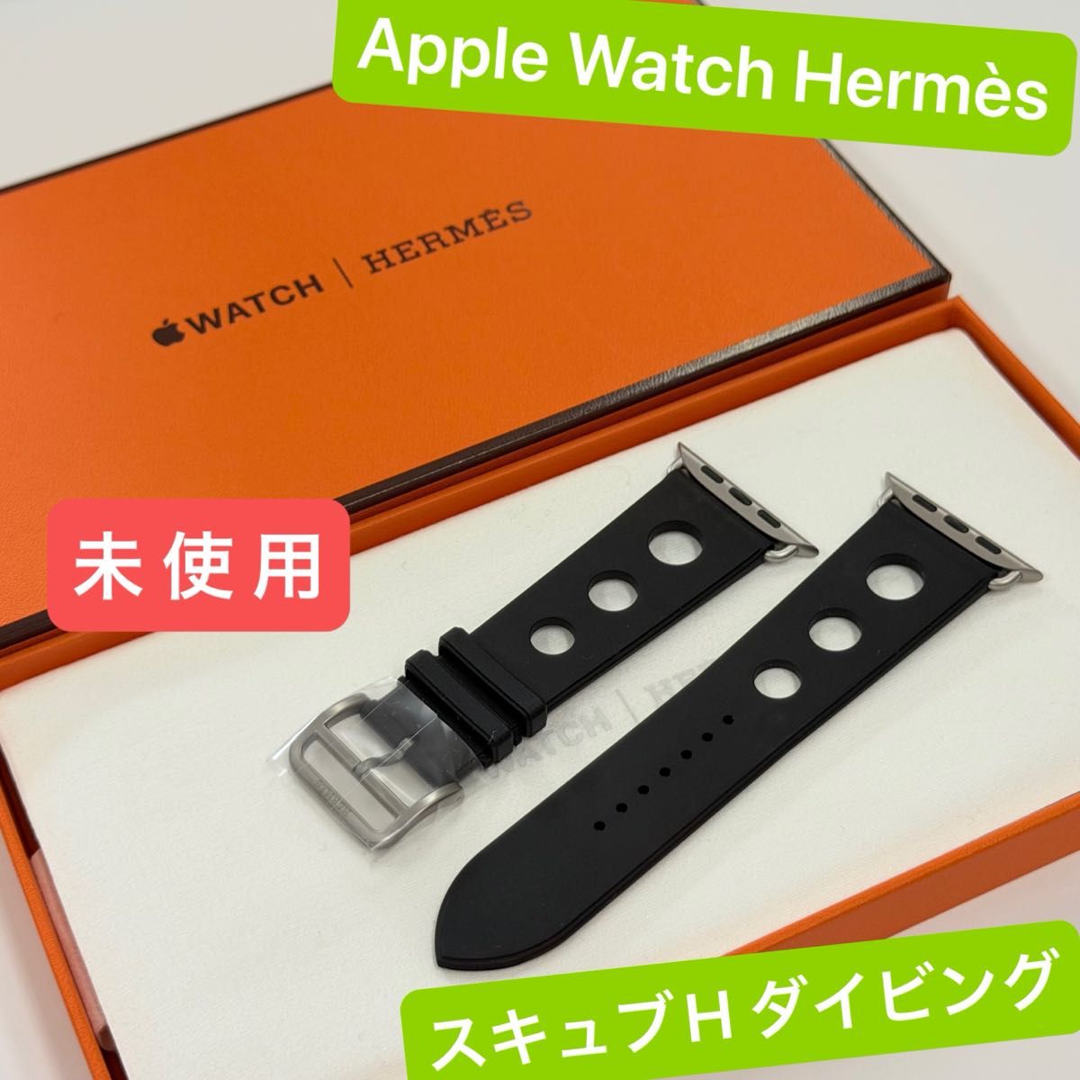 ☆稀有 未使用 854 潜水表 黑色 Apple Watch HERMES 49毫米 46毫米 ultra3