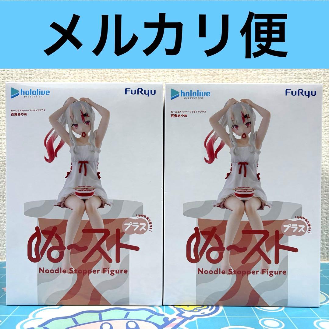 HoloLive Hyakki Ayame Nendoroid Stopper Figure Plus