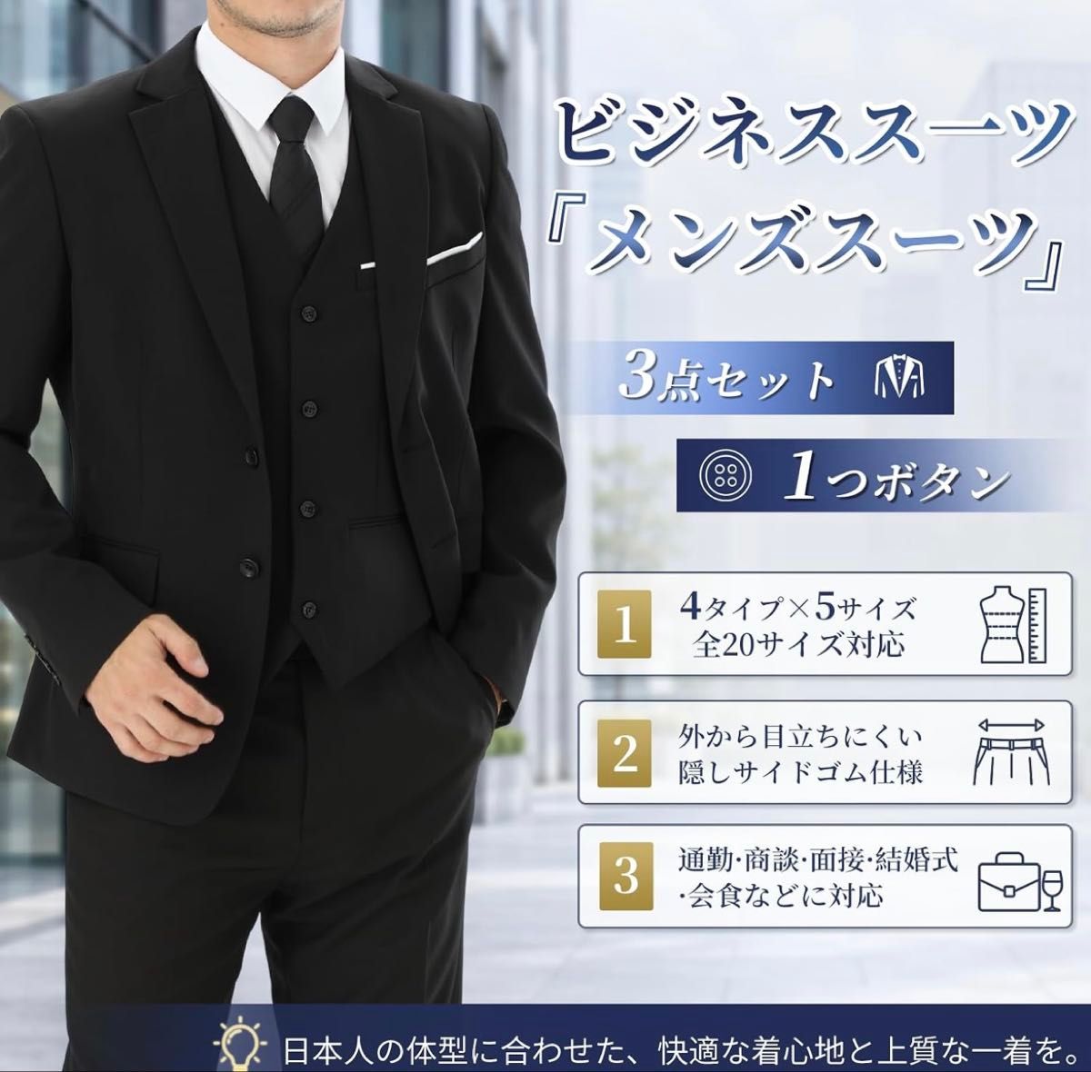 男士西装三件套 双排扣 纯色 YA・A・AB・BE 四种款式 适用于商务 春秋款