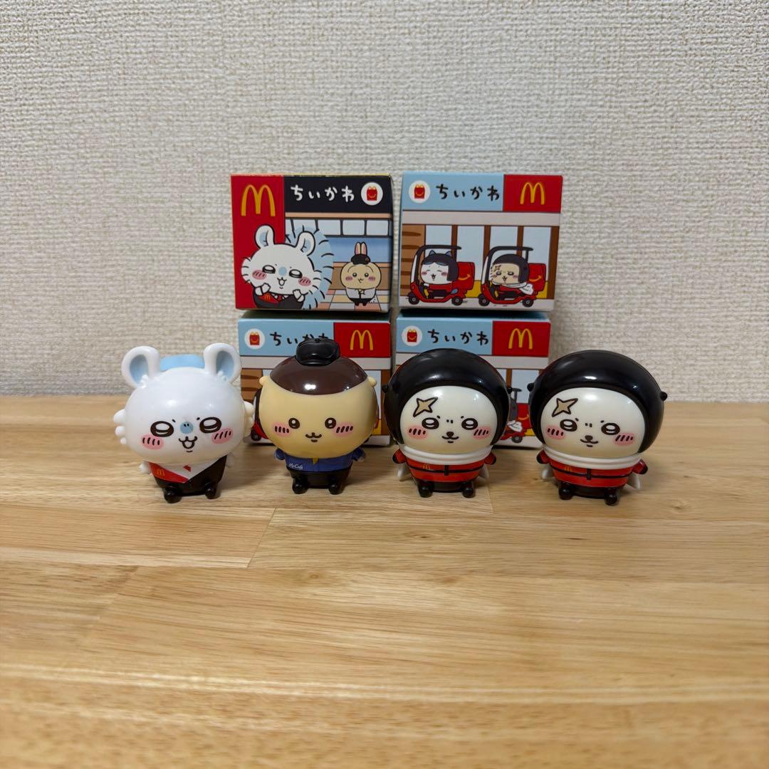 ちいかわ マクドナルド ハッピーセット フィギュア 4体セット