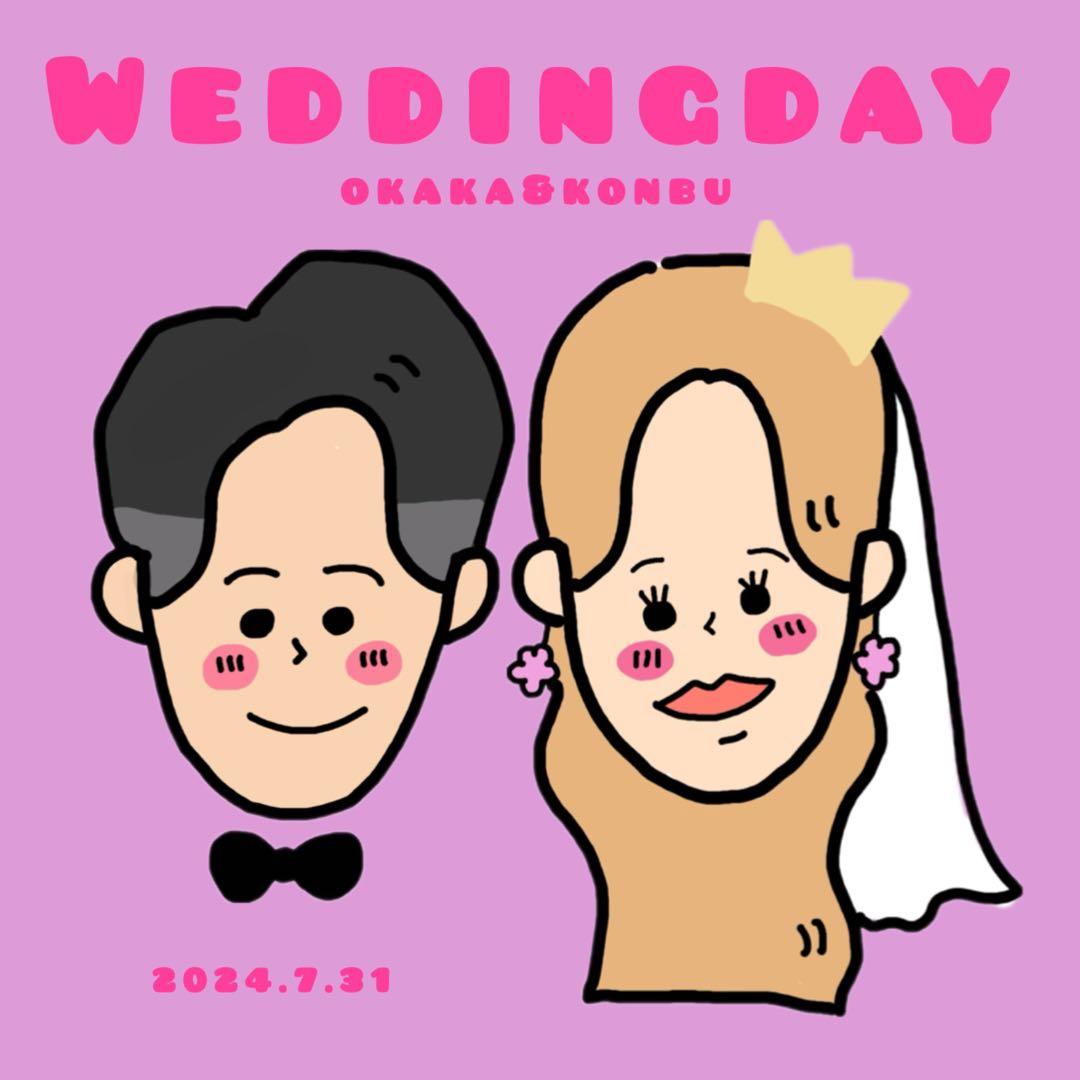 Custom Portrait Welcome Board Icon Illustration