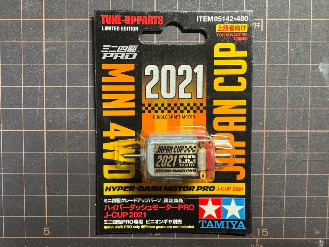 迷你四驱超仪表板电机PRO 2021