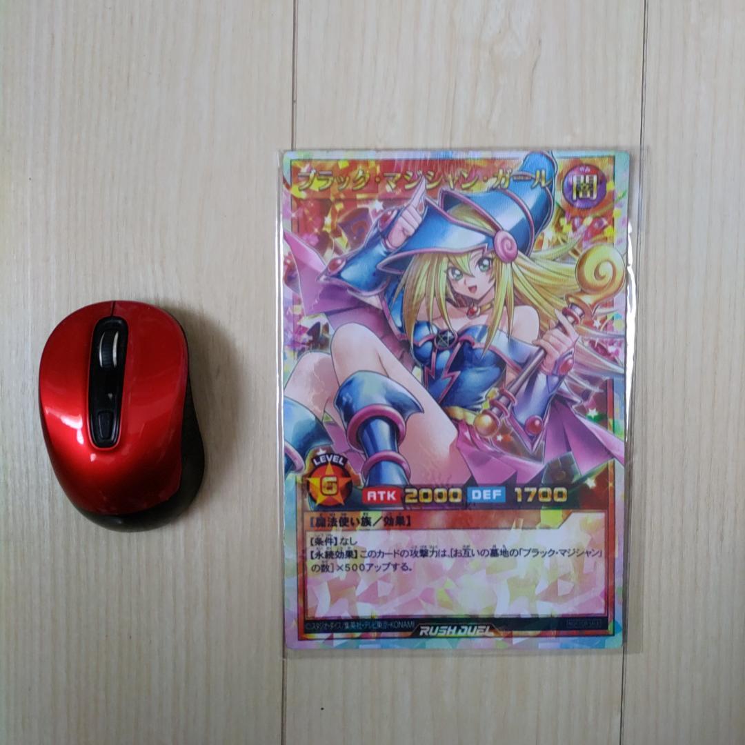 Mouse Pad Black Magician Girl Yu-Gi-Oh!