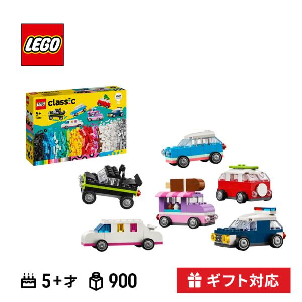 LEGO Classic Build a Vehicle 11036 LEGO CLASSIC Bricks Toy Gift Educational Toy for Kids Boys Girls Birthday Gift Home Play