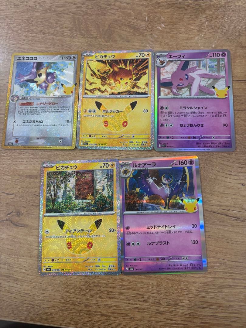 Pokemon Card 25th Anniversary Promo Cards 5-Piece Set