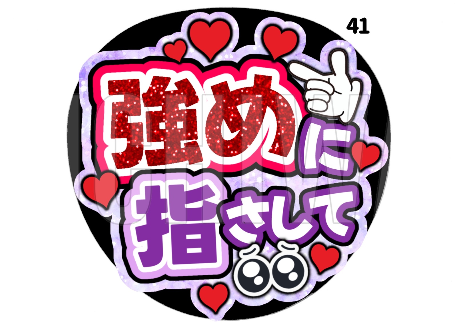 团扇文字音乐会粉丝团扇订单团扇应援团扇
