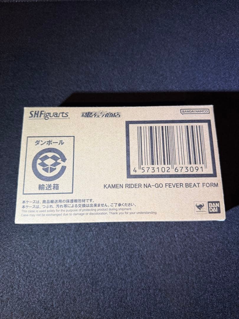 新品 S.H.Figuarts 仮面ライダーナーゴ フィーバービートフォーム