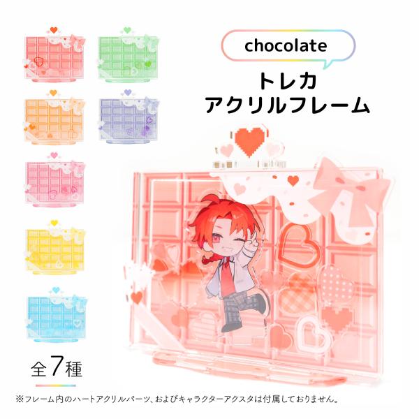 Trading Card Frame Chocolate Otaku Activity Goods Acrylic Labo Storage Stylish Acrylic Frame Photo Storage Protective Case Cute