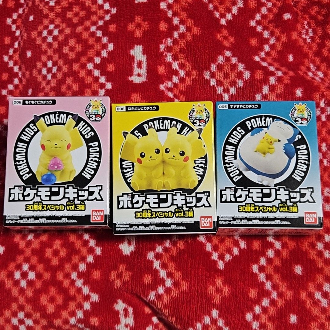 神奇宝贝3个皮卡丘卡比贡