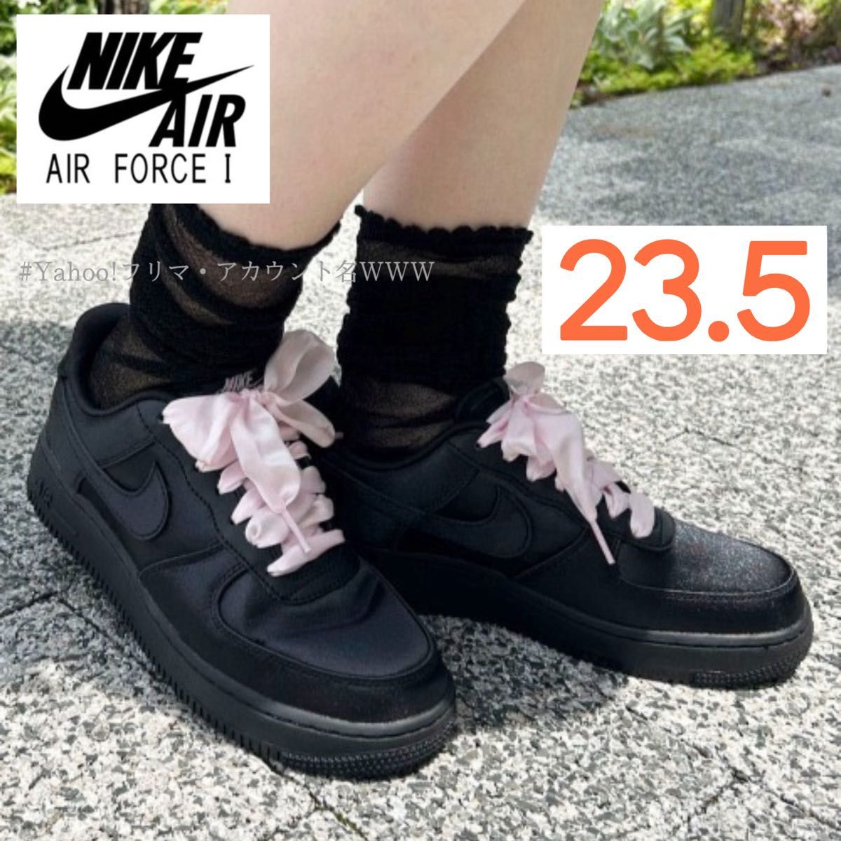 【新品23.5cm】NIKE|W AIR FORCES 1 '07 LV8|エアフォース1|ブラック/ピンク|ブラックサテン