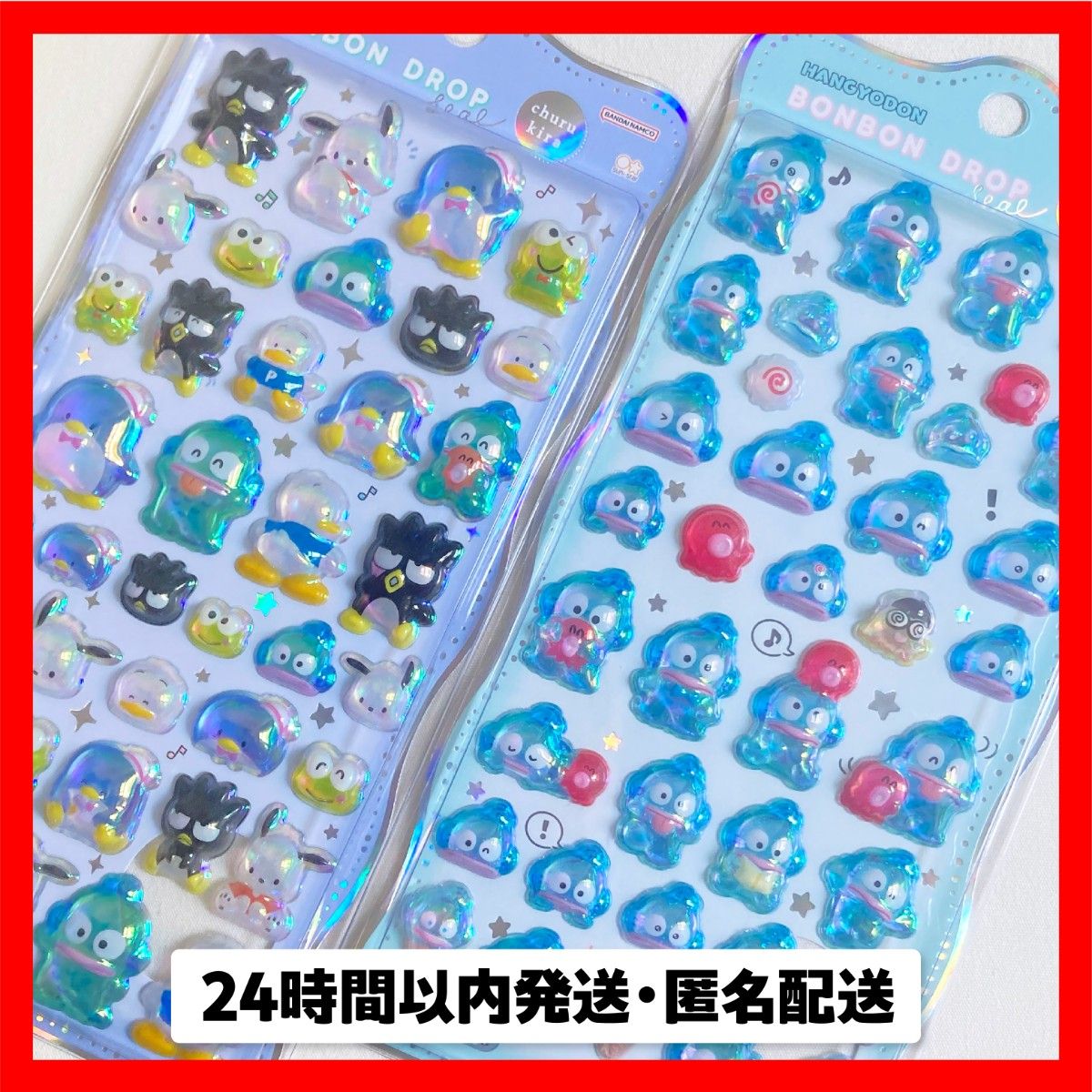 《正规品》三丽鸥邦德洛普贴纸中闪闪发亮的churukira