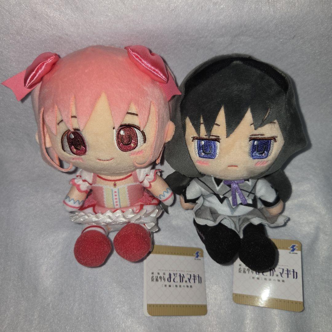 魔法少女小圆☆魔法少女 手鞠毛绒玩偶 鹿目圆 晓美焰 小圆魔法