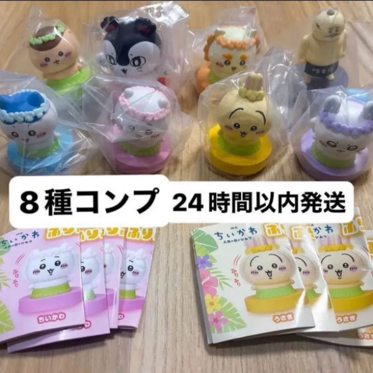 Chiikawa Movie: The Secret of Mermaid Island Fluffy Head Figure Full 8-Kind Complete Set Gacha