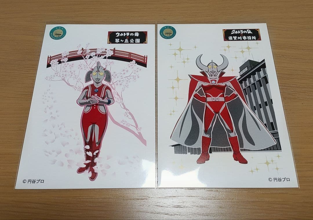 Ultraman Mother and Father Postcard Set - Fukushima Prefecture, Sukagawa - Tsuburaya Productions Ultraman