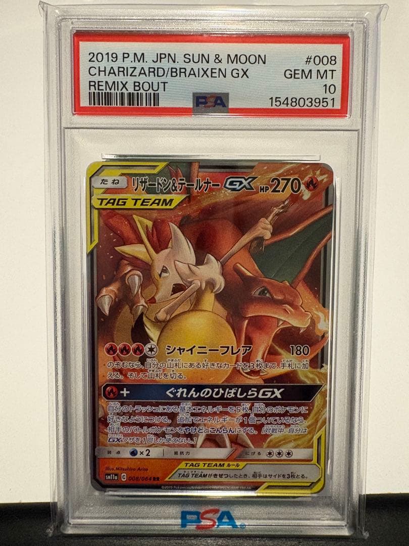 [PSA10] Charizard & Tailnar GX Pokemon Card