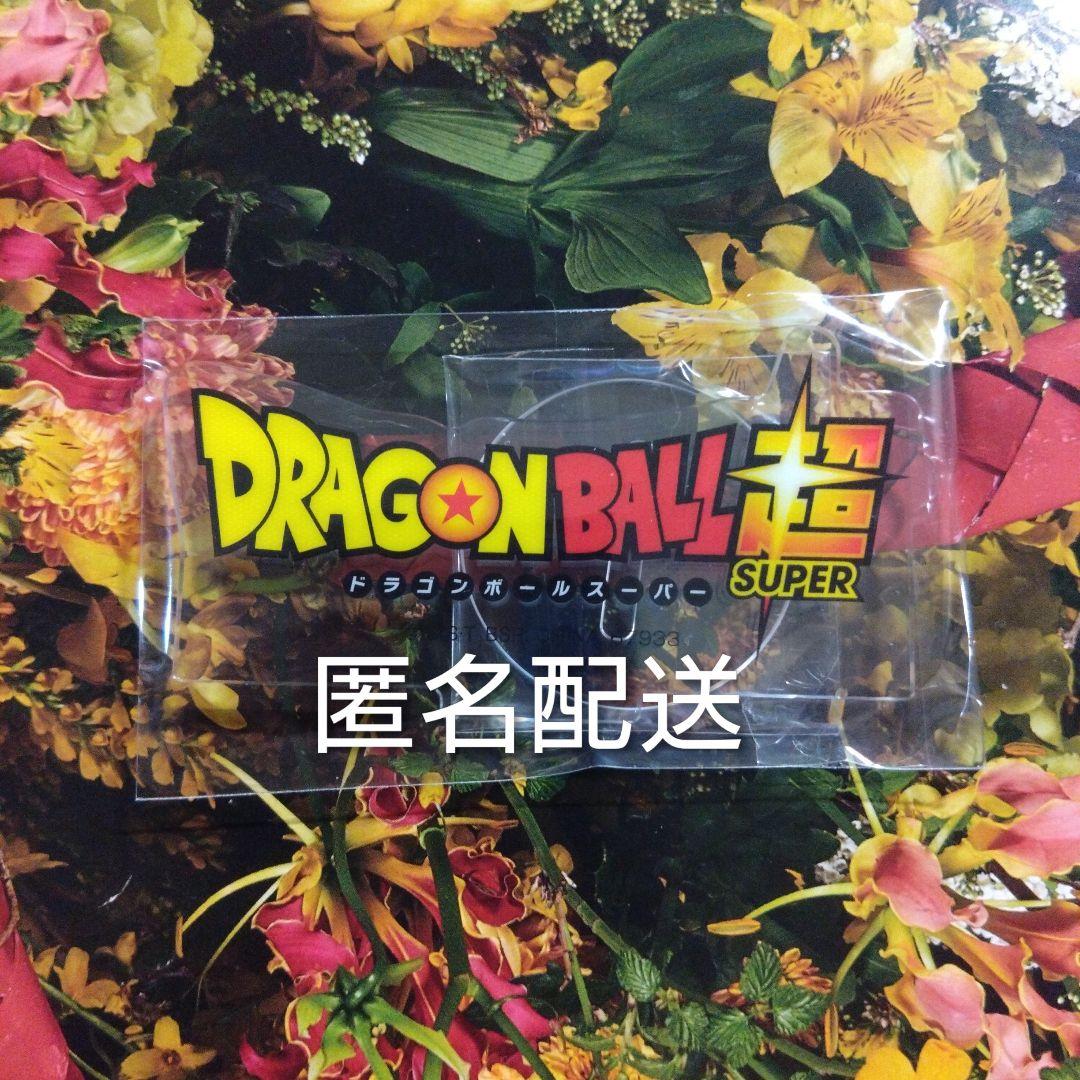 最抽签龙珠BATTLE OF THE SUPER SAIYAN ⑤