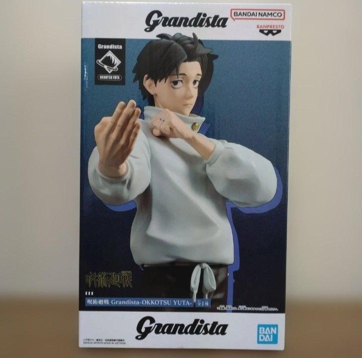 呪術廻戦 Grandista 乙骨憂太 フィギュア