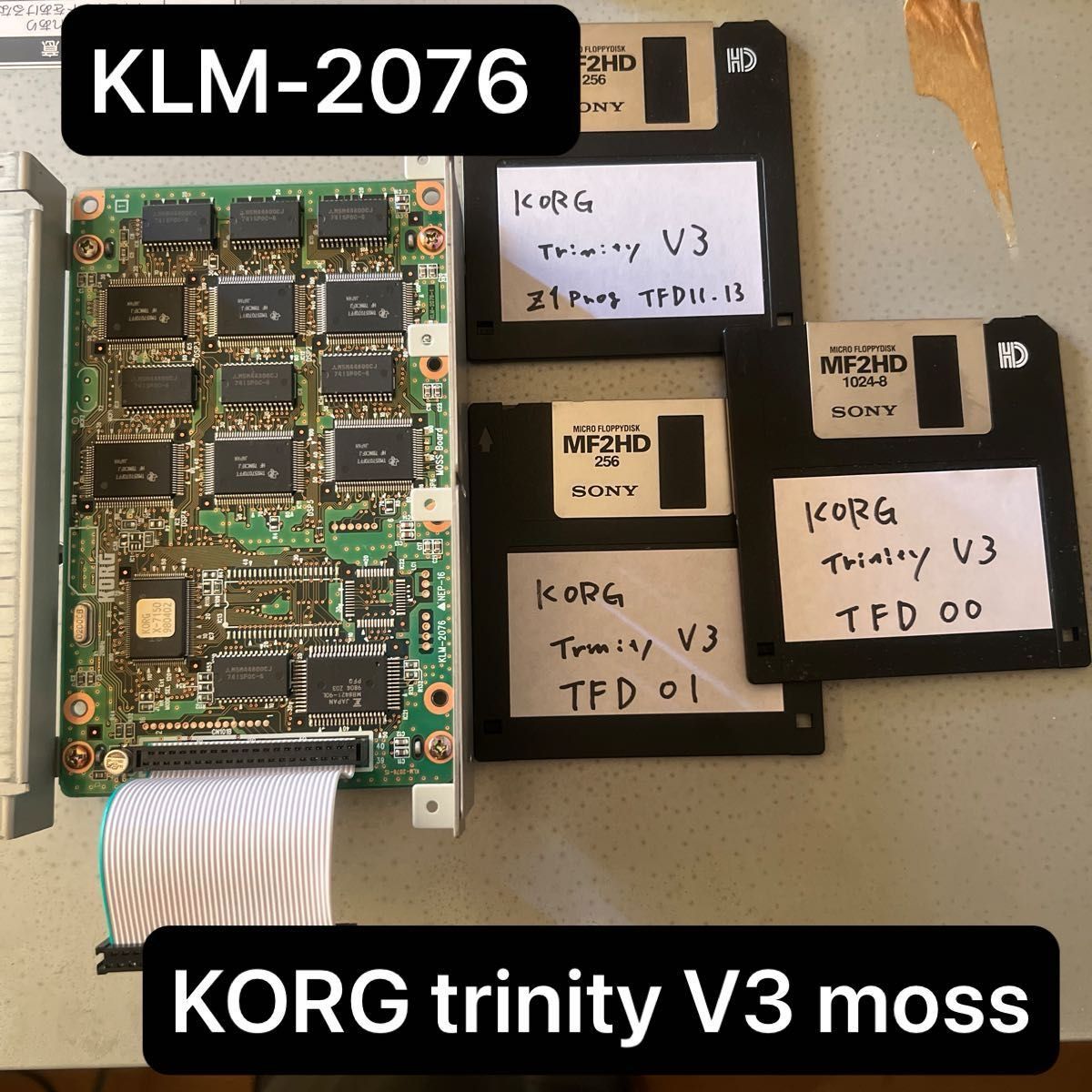 korg trinity V3 moss board KLM-2076 拡張ボード シンセサイザー