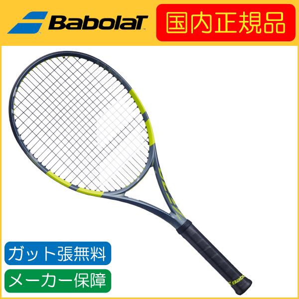 Babolat 2026款 PURE AERO 101569 日本国内正品 硬式网球拍