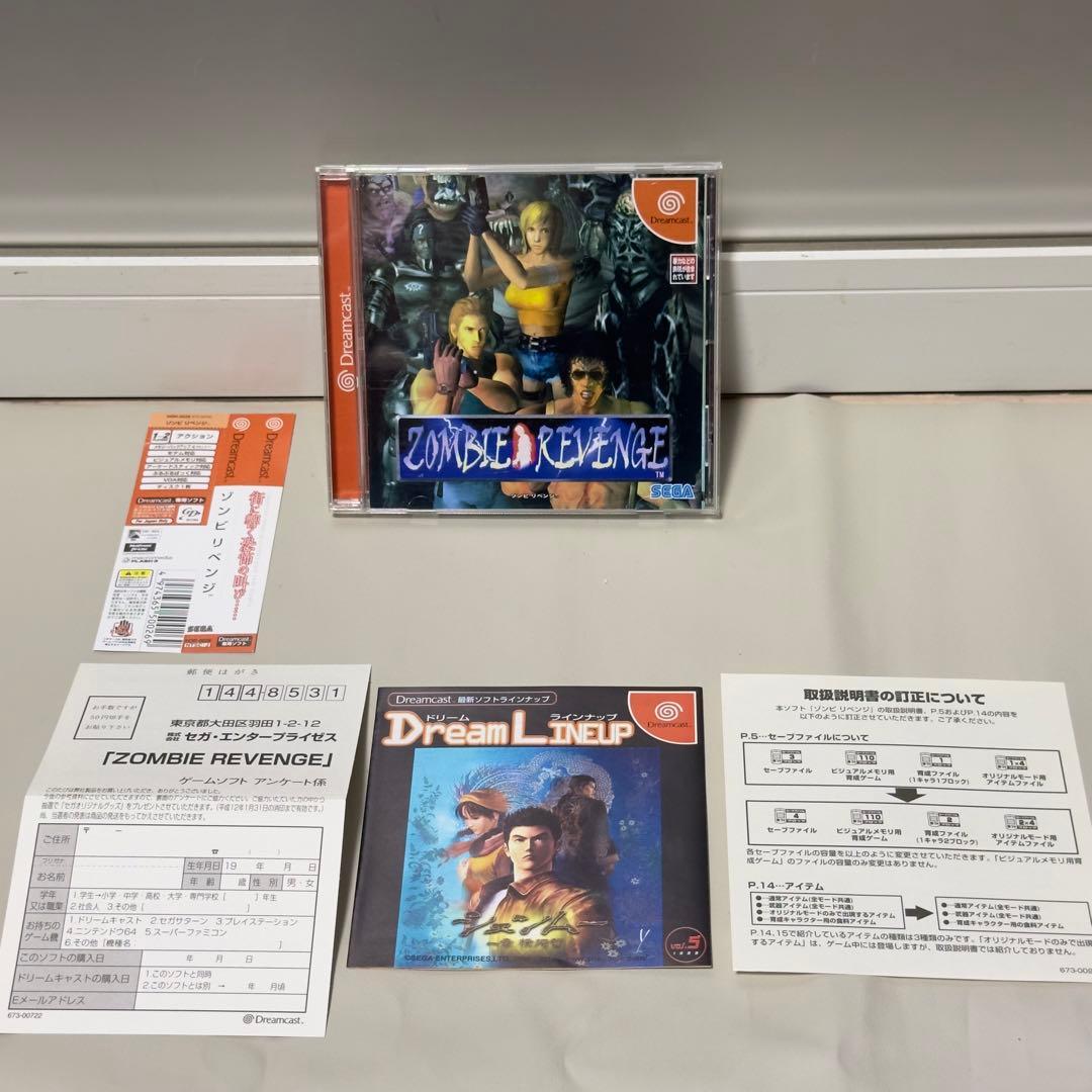 SEGA Zombie Revenge Dreamcast Software DC SEGA