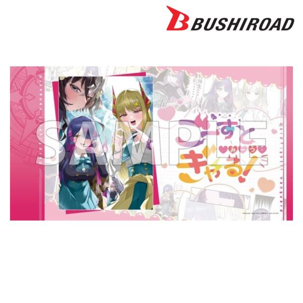 卡片战斗先导者 幽灵·米特·女孩 Bushiroad 赠品 游戏垫 橡胶垫 V2 Vol.2148