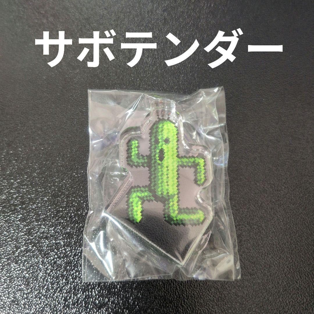 FF サボテンダー ミニアクリルスタンド/アクリルブロック コレクション