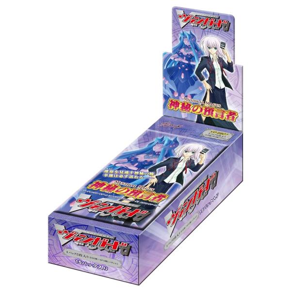 卡片战斗!! 先导者 VG-EB07 补充包第7弹 神秘的预言家 BOX
