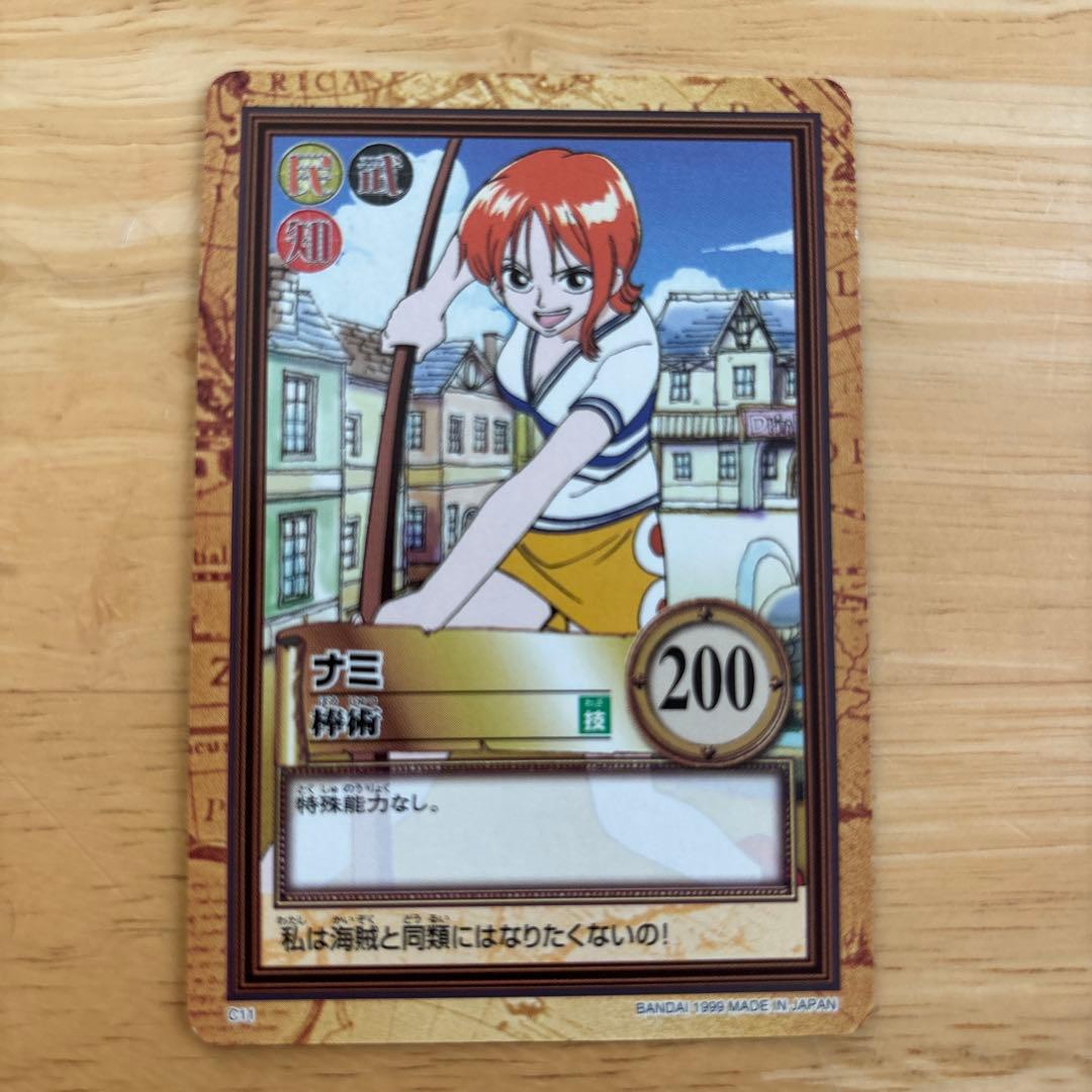 [Old Edition early] One Piece Card Das Hyper Battle C11 Nami Rod
