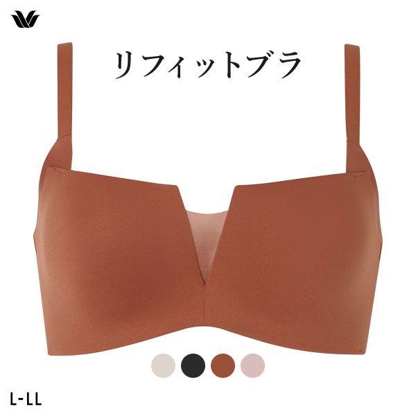 リフィットブラ ワコール ブラジャー BXB412 ジェルワイヤー シームレス L LL 大きいサイズ Wacoal ReFit レディース 下着女性 下着レディース