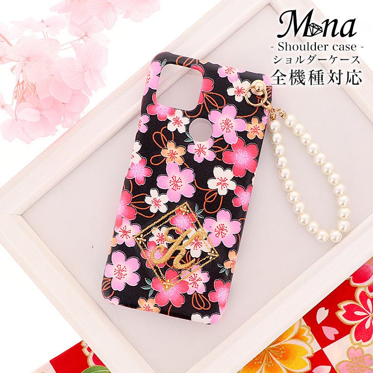 手机肩带 全机型适用 硬壳 iPhone14 iPhone13 Android Galaxy Xperia 珍珠挂绳 花 樱花 首字母 shoulder1-19