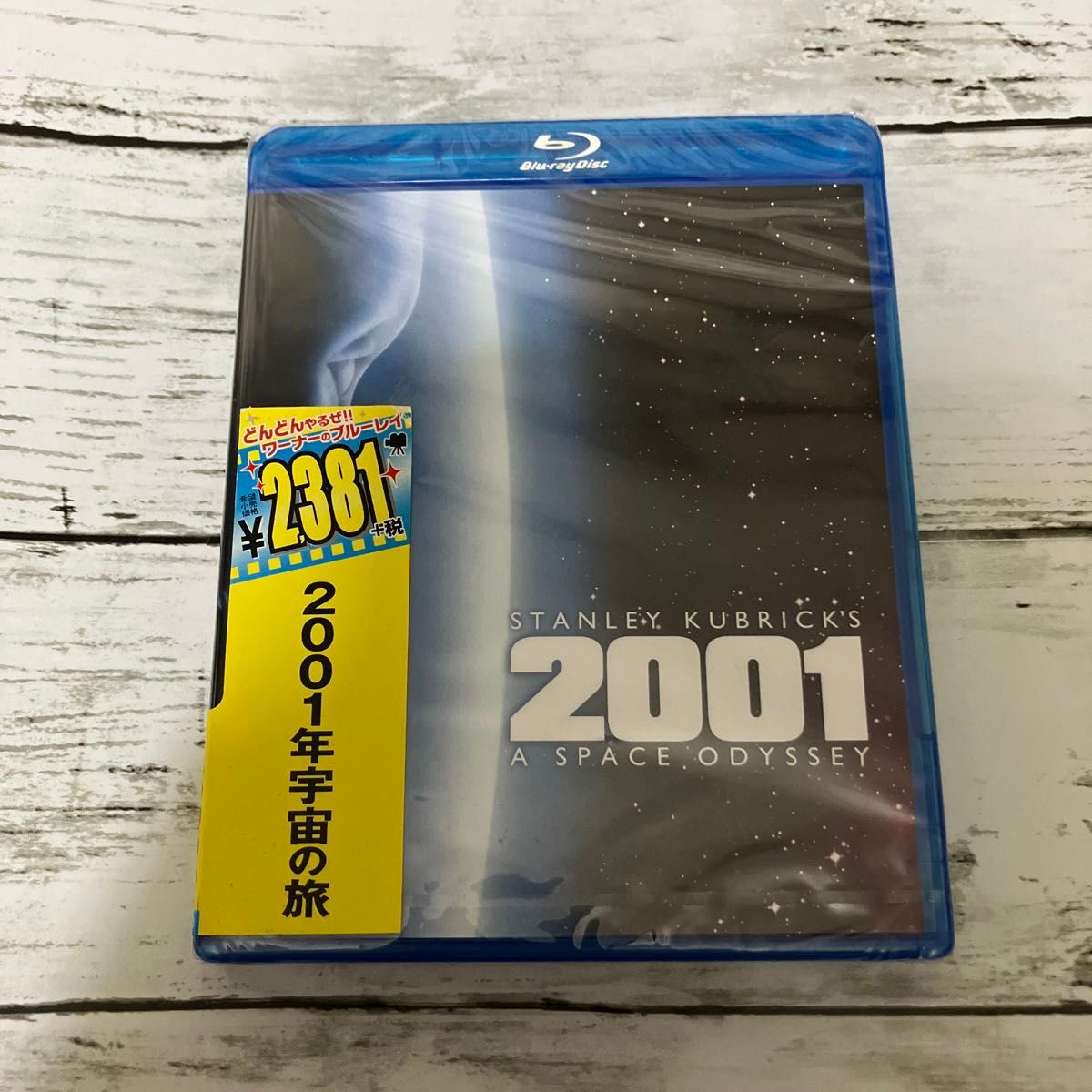 【新货，未开封】2001年宇宙之旅 (Blu-ray Disc) 基亚杜莉亚DVD单元版废盘带收缩