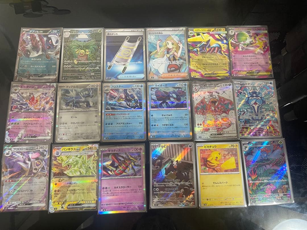 Pokemon card bulk sale 18 pieces set