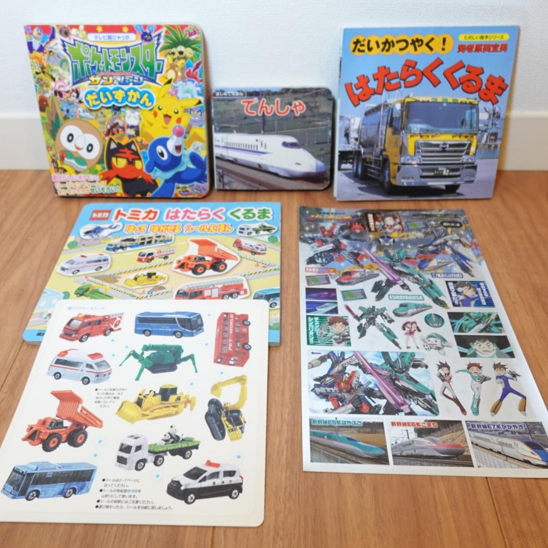 Boys' Children's Books 4-Book Set: Pokémon, Tomica, Cars, Shinkansen