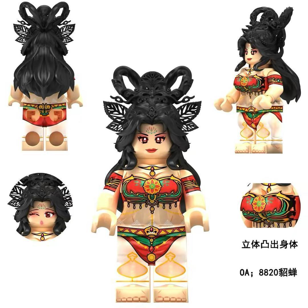 ★New Release★Limited Quantity [Lego Compatible] Minifigure Romance of the Three Kingdoms Diaochan Figure