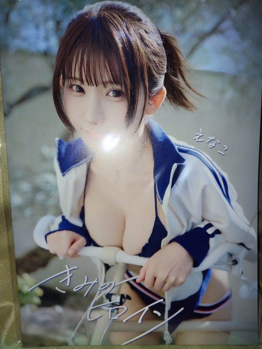 新品 Enako 写真集 《你的女主角》