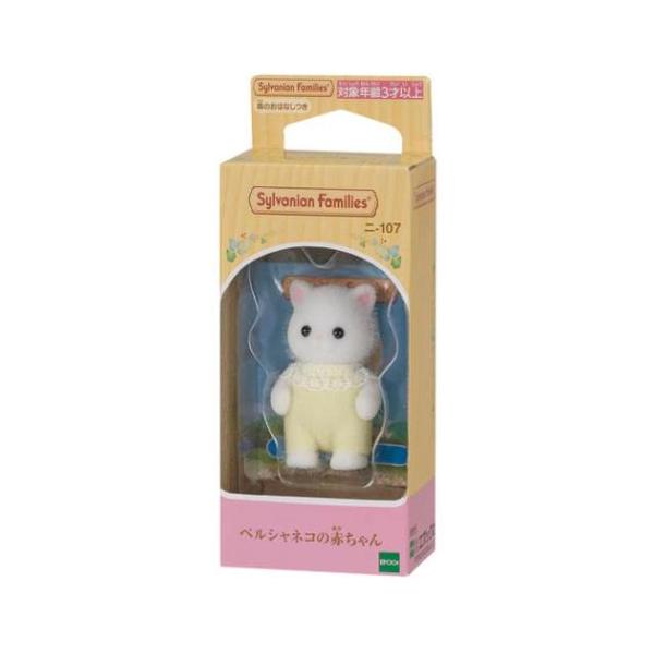 吉祥物107波斯猫的婴儿西尔瓦尼亚家族Sylvanian Families epoc公司爆买