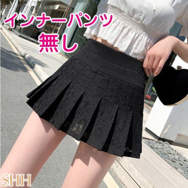 Mini skirt lace pleated black micro mini no lining