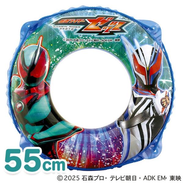 仮面ライダーゼッツ うきわ 55cm ゆうパケット可 夏祭り