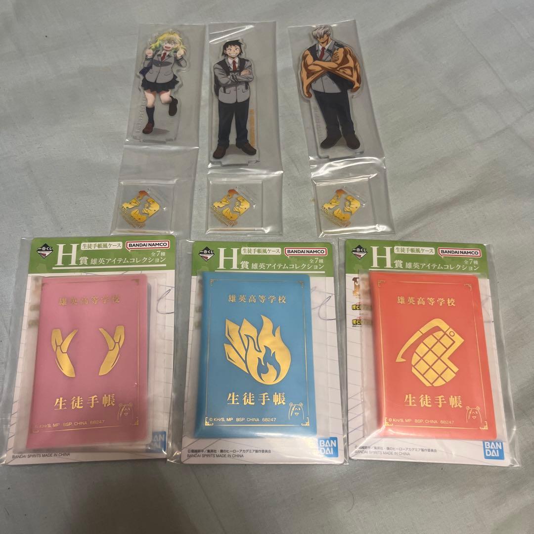 即購入OK 《我的英雄学院》一番赏 G奖 H奖 打包出售