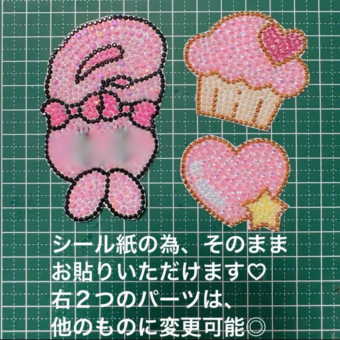 Fan, handheld fan, decorative parts, cupcake, heart, star, pin, decoration, sticker