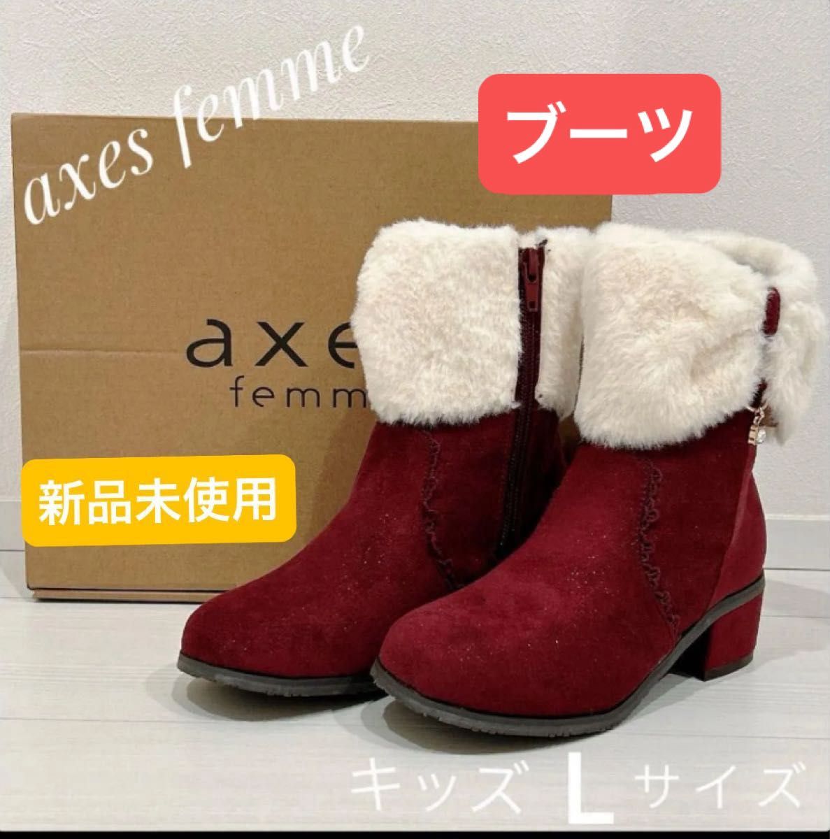 全新未使用　axes femme丝带翻边麂皮短靴