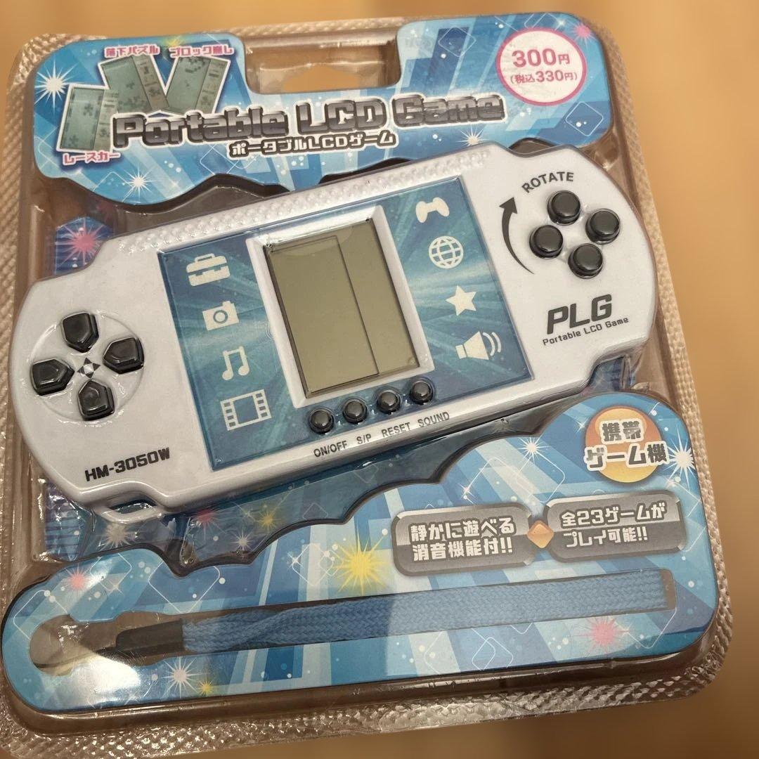 便携式 LCD 游戏 HM-3050W 掌上游戏机，内置23款游戏
