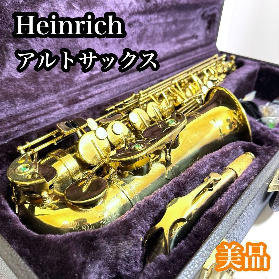 【品相极佳】海因里希 高音萨克斯管 木管乐器 带琴盒 雕刻款